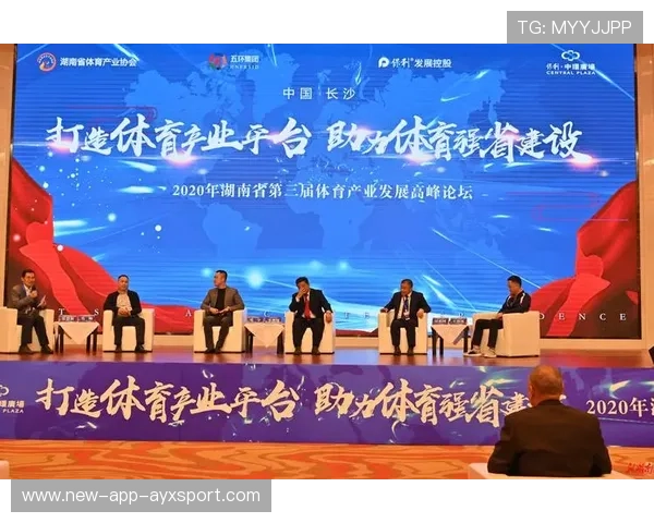 体育产业创新论坛讨论赛事商业模式新趋势，体育产业发展论坛